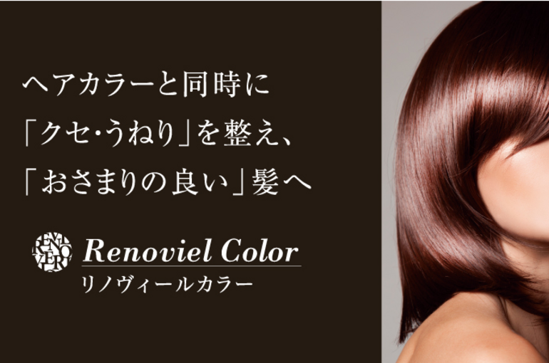 Renovielcolor